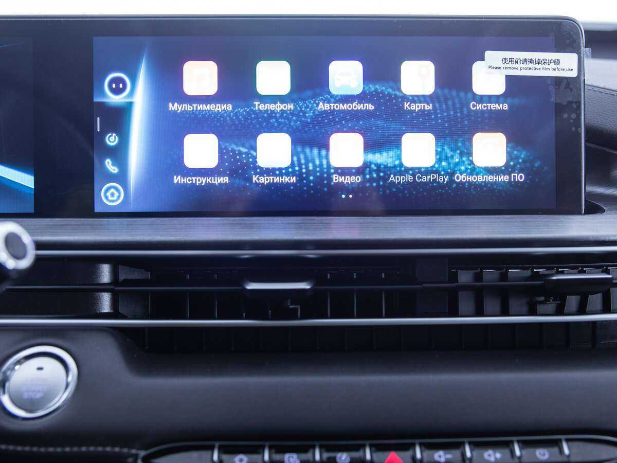 Чери Тигго 7 Про Макс б/у, 2022, Вариатор. Фото: #12