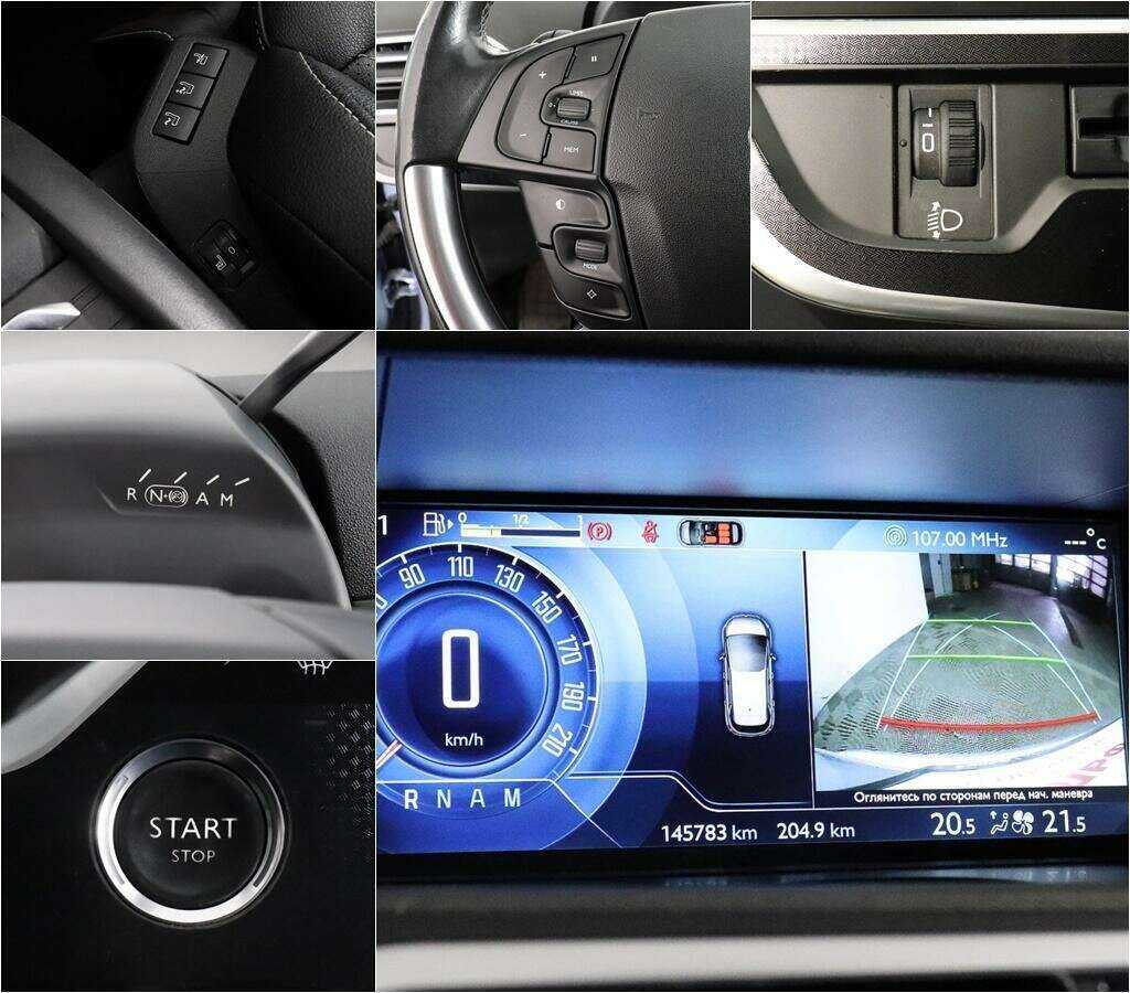 Ситроен Ц4 Пикассо б/у, 2014, Роботизированная. Фото: #13