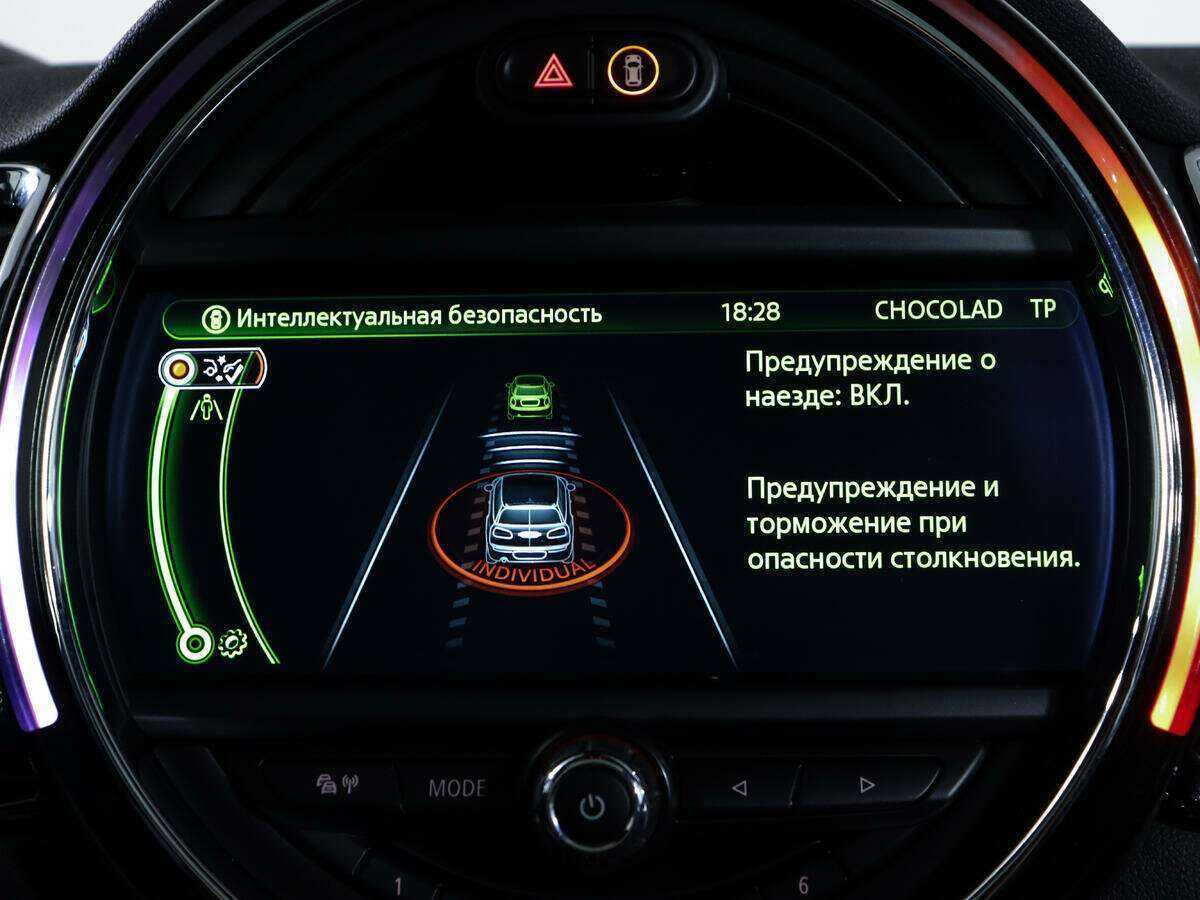 Мини Клубмэн б/у, 2016, Автоматическая. Фото: #17