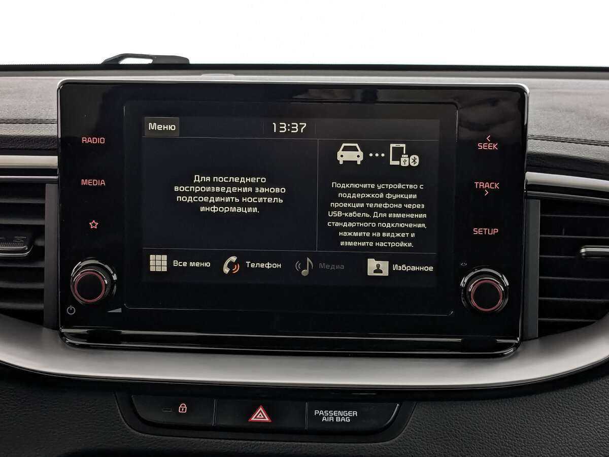 Киа Сид б/у, 2021, Автоматическая. Фото: #12