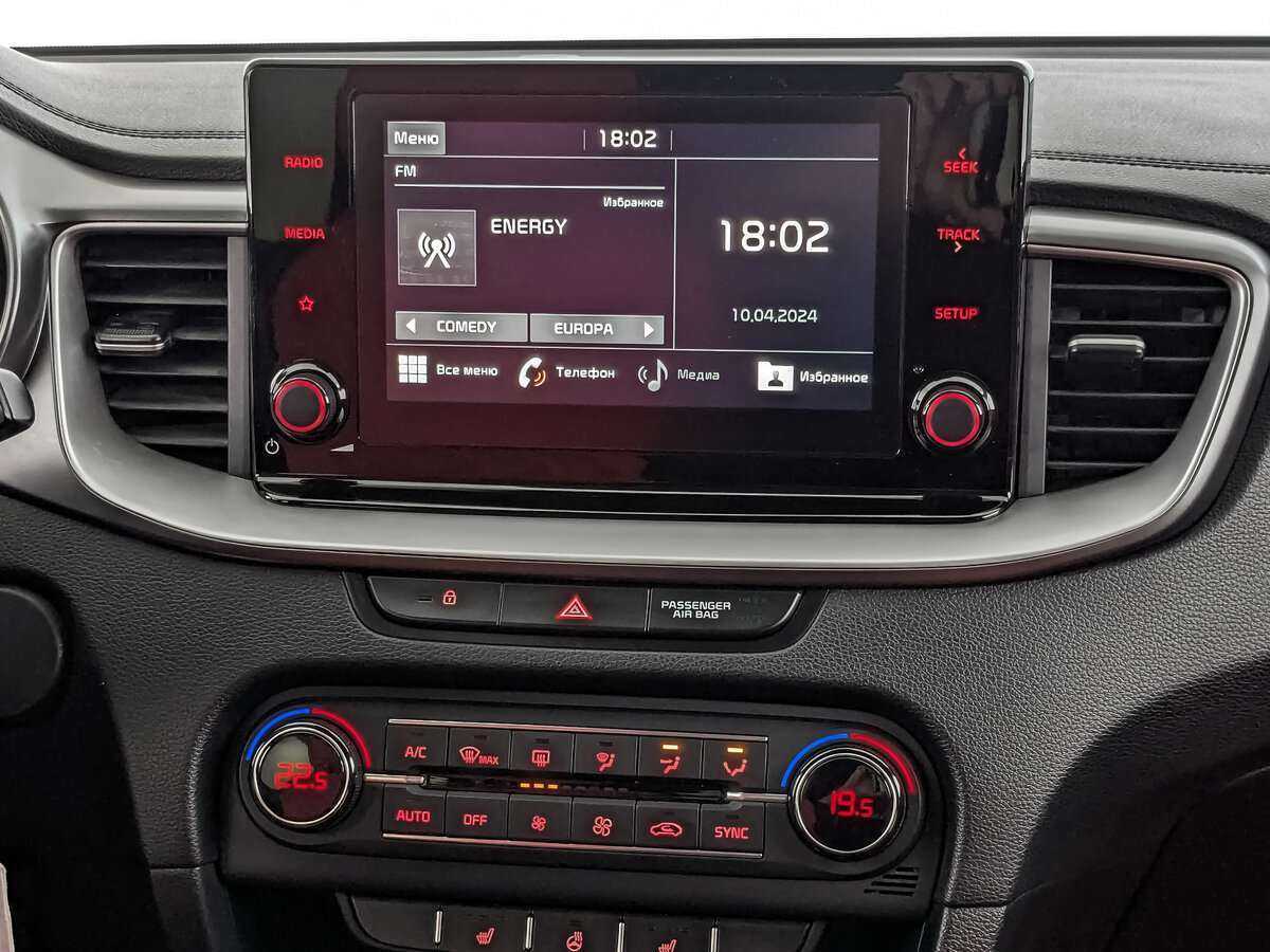 Киа Сид б/у, 2020, Автоматическая. Фото: #11