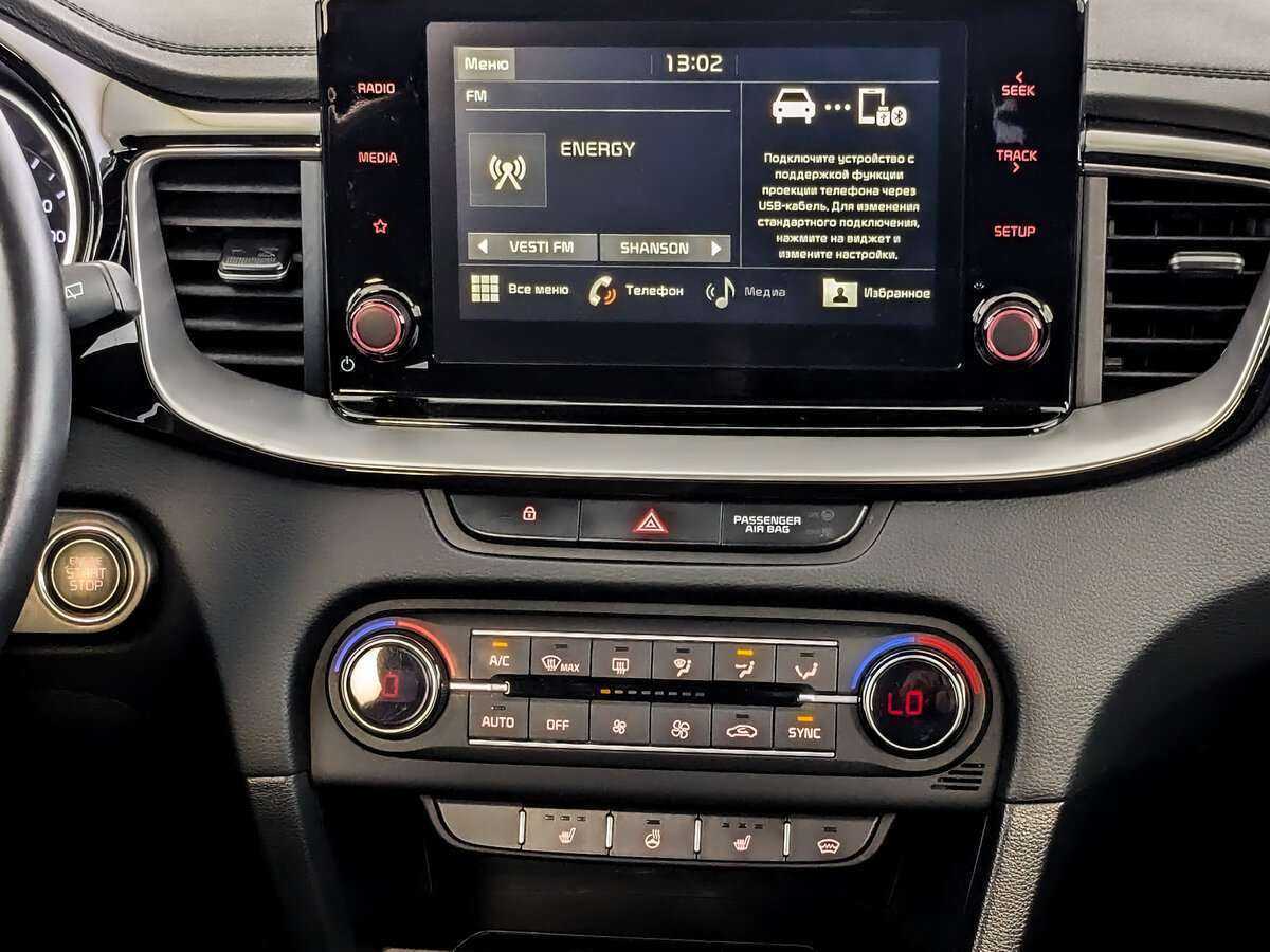 Киа Сид б/у, 2021, Автоматическая. Фото: #12