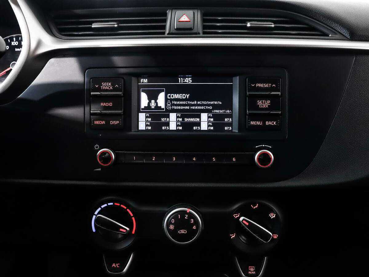 Киа Рио б/у, 2021, Механическая. Фото: #12