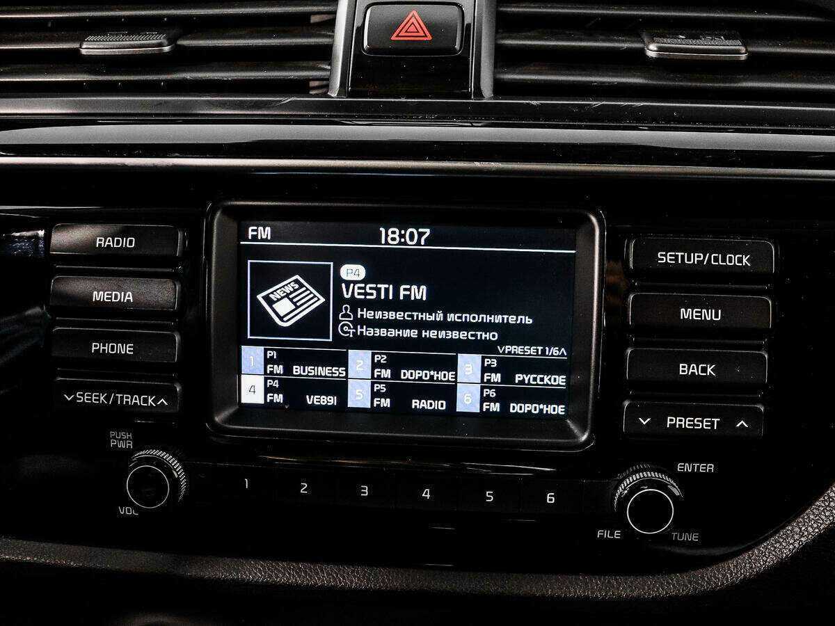 Киа Рио б/у, 2017, Механическая. Фото: #12