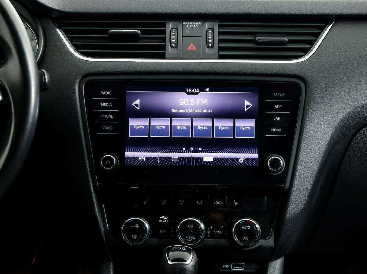 Шкода Октавия б/у, 2020, Роботизированная. Фото: #12