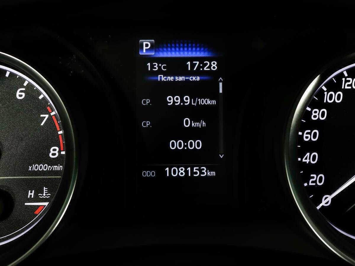 Тойота Камри б/у, 2021, Вариатор. Фото: #13