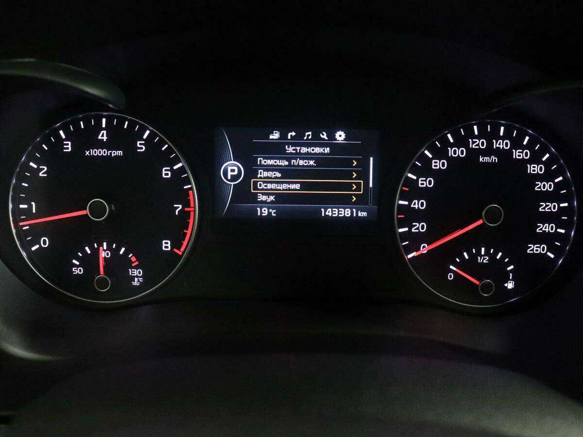 Киа Оптима б/у, 2017, Автоматическая. Фото: #9