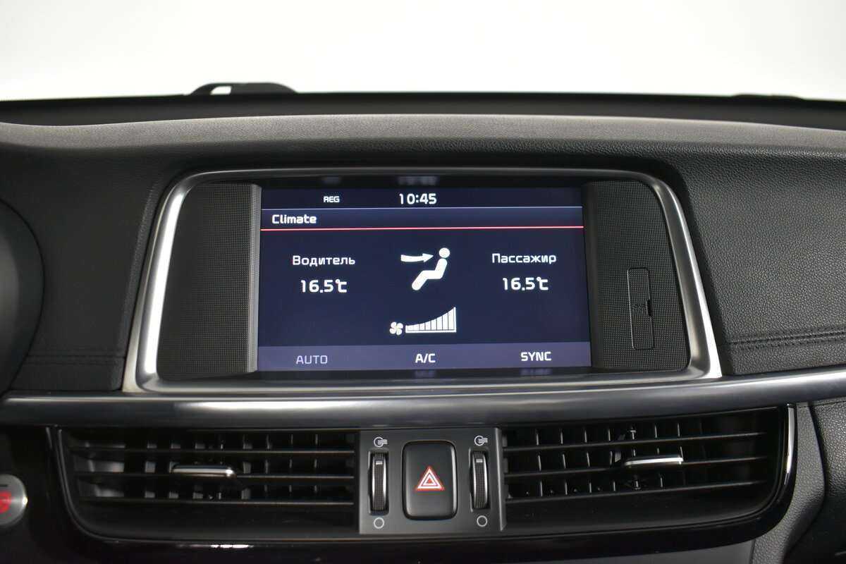 Киа Оптима б/у, 2016, Автоматическая. Фото: #24