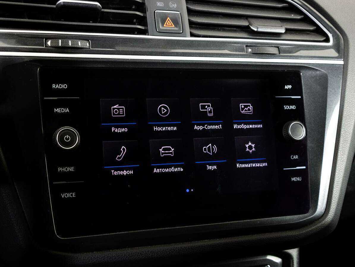 Фольксваген Тигуан б/у, 2017, Роботизированная. Фото: #15