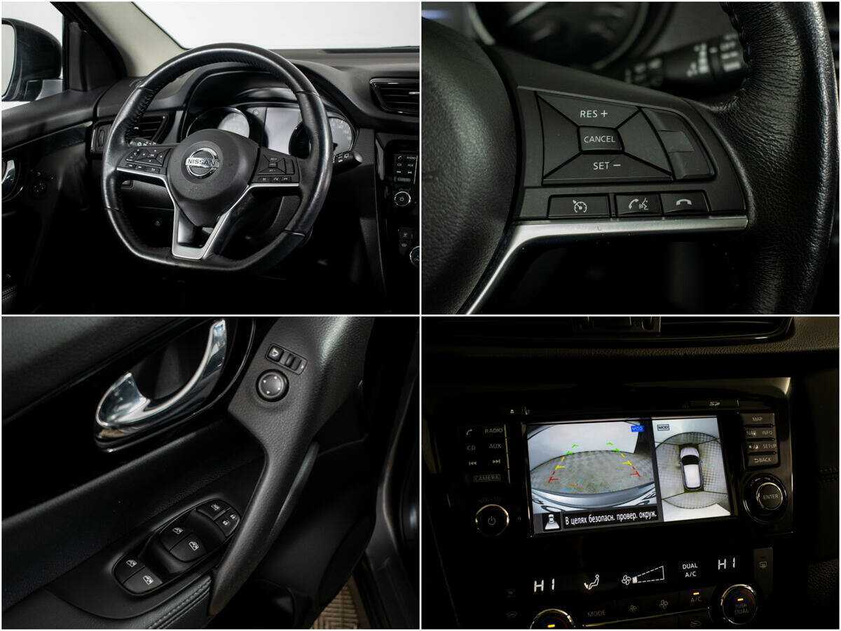 Ниссан Кашкай б/у, 2019, Вариатор. Фото: #10