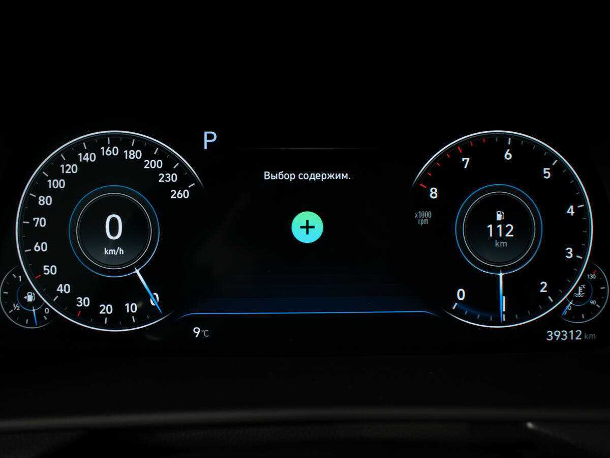 Хендай Соната б/у, 2020, Автоматическая. Фото: #10