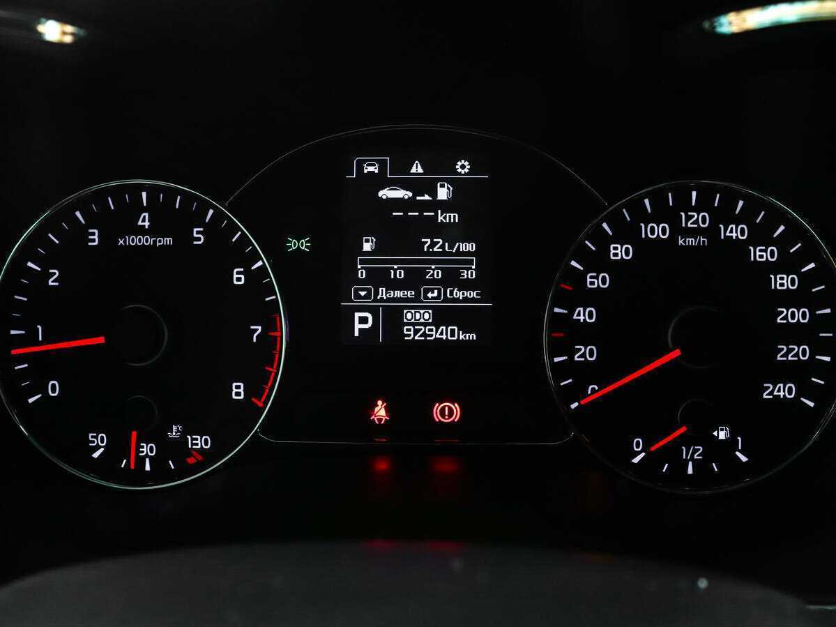 Киа Церато б/у, 2015, Автоматическая. Фото: #10