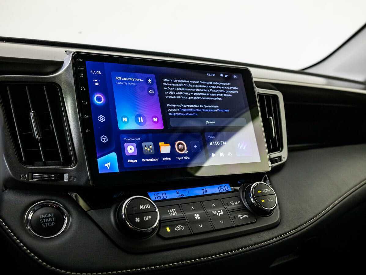 Тойота Рав4 б/у, 2016, Вариатор. Фото: #14