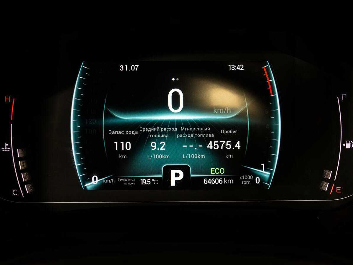 Чери Тигго 7 Про б/у, 2021, Вариатор. Фото: #18