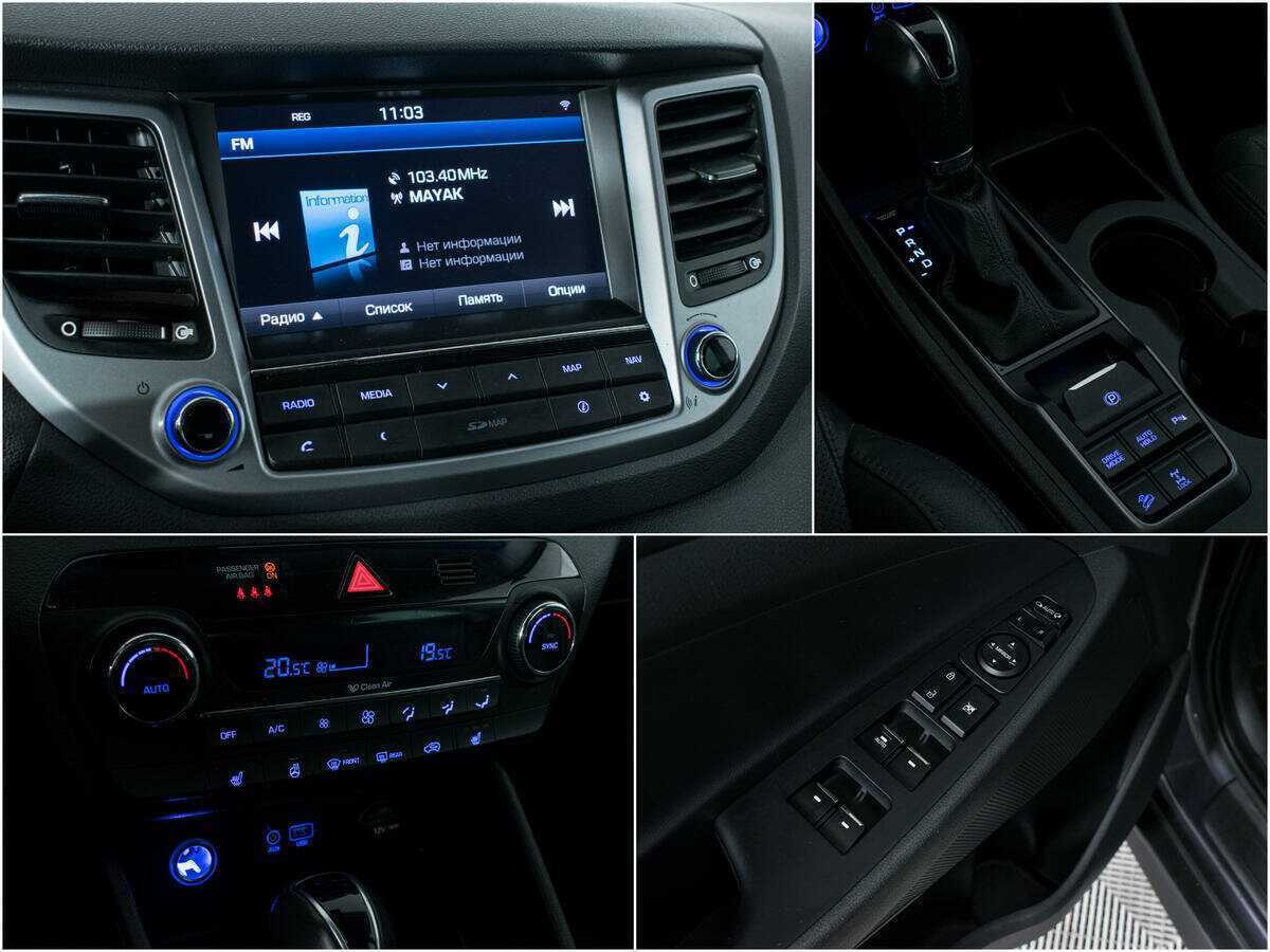 Хендай Туксон б/у, 2016, Автоматическая. Фото: #14