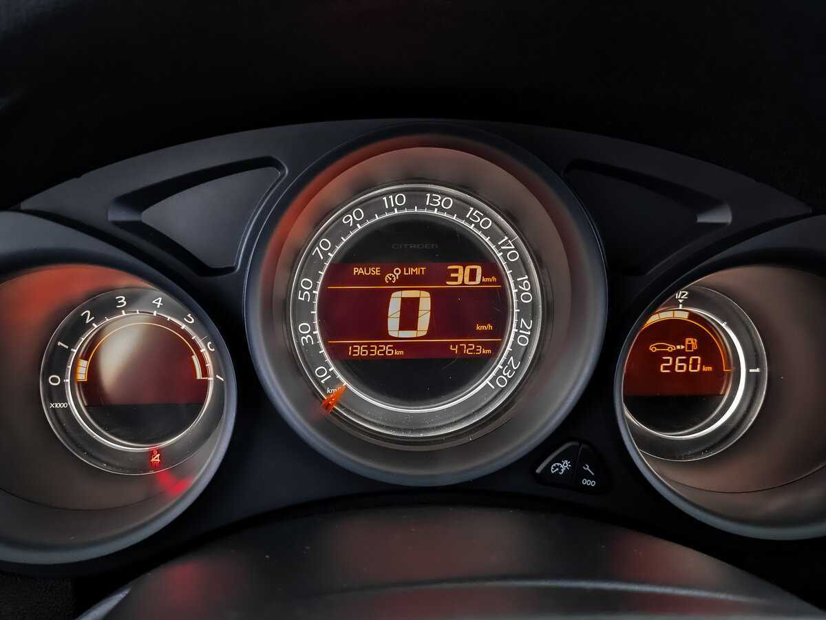 Ситроен Ц4 б/у, 2014, Механическая. Фото: #11