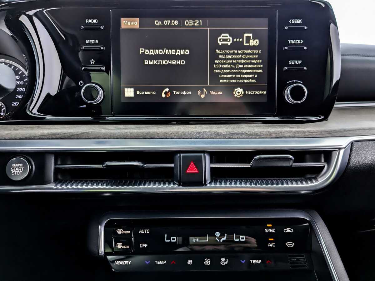 Киа К5 б/у, 2021, Автоматическая. Фото: #12