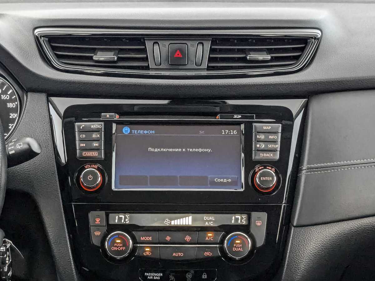 Ниссан Кашкай б/у, 2020, Вариатор. Фото: #12