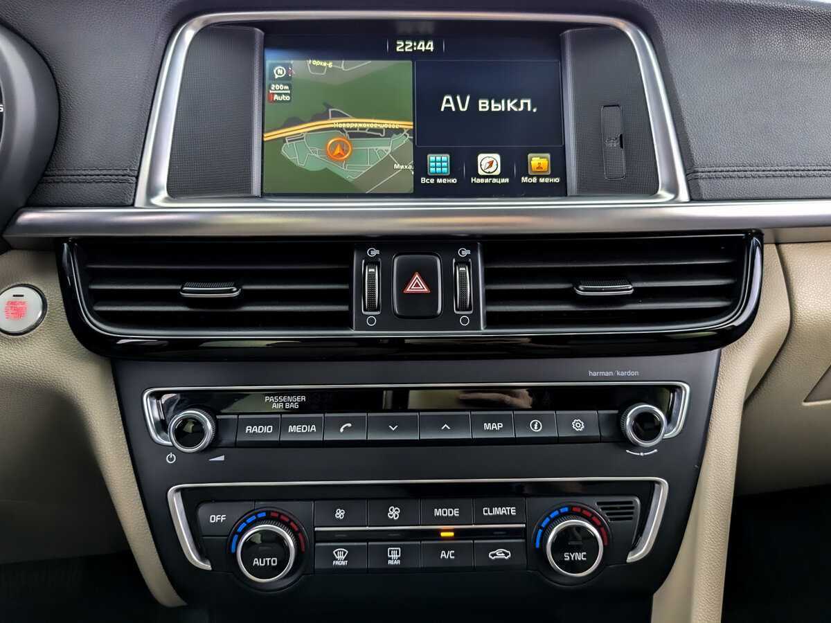 Киа Оптима б/у, 2018, Автоматическая. Фото: #12