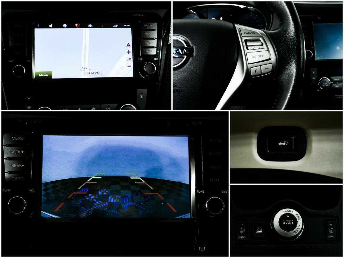 Ниссан Икс-Трейл б/у, 2015, Вариатор. Фото: #14