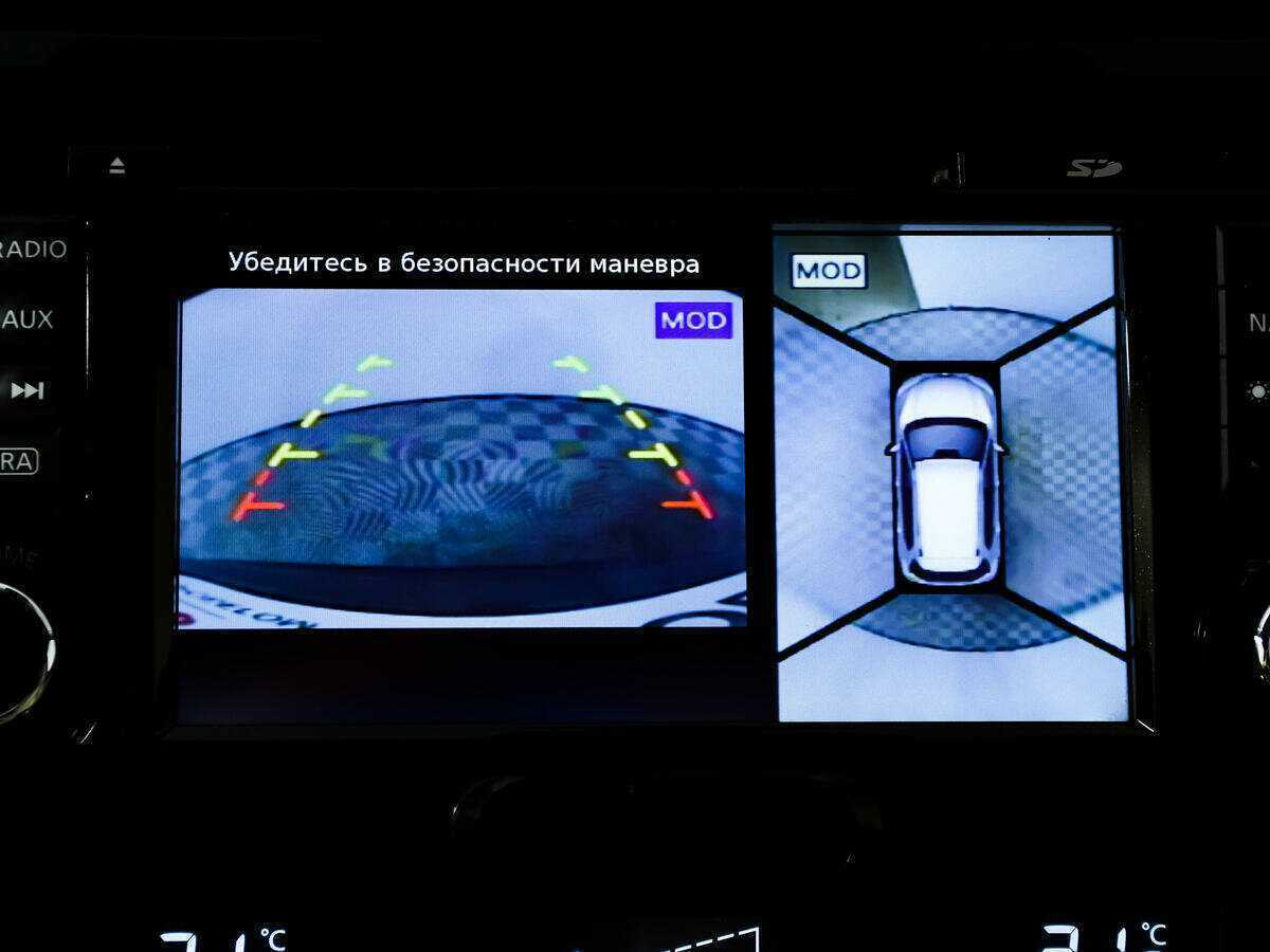 Ниссан Икс-Трейл б/у, 2018, Вариатор. Фото: #14