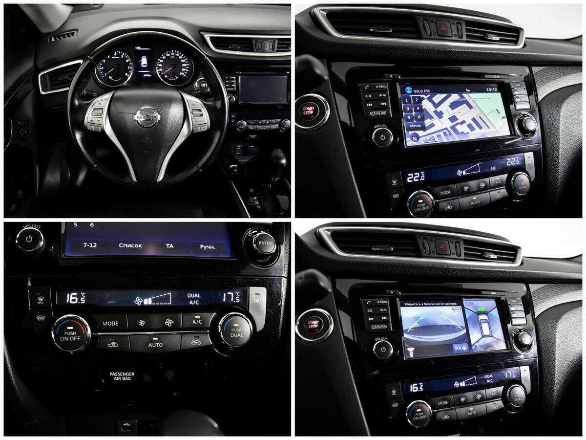 Ниссан Икс-Трейл б/у, 2018, Вариатор. Фото: #14