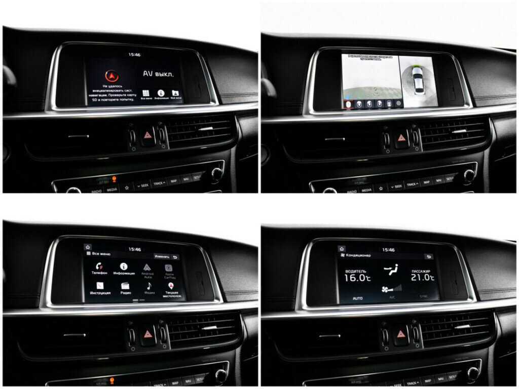 Киа Оптима б/у, 2019, Автоматическая. Фото: #11