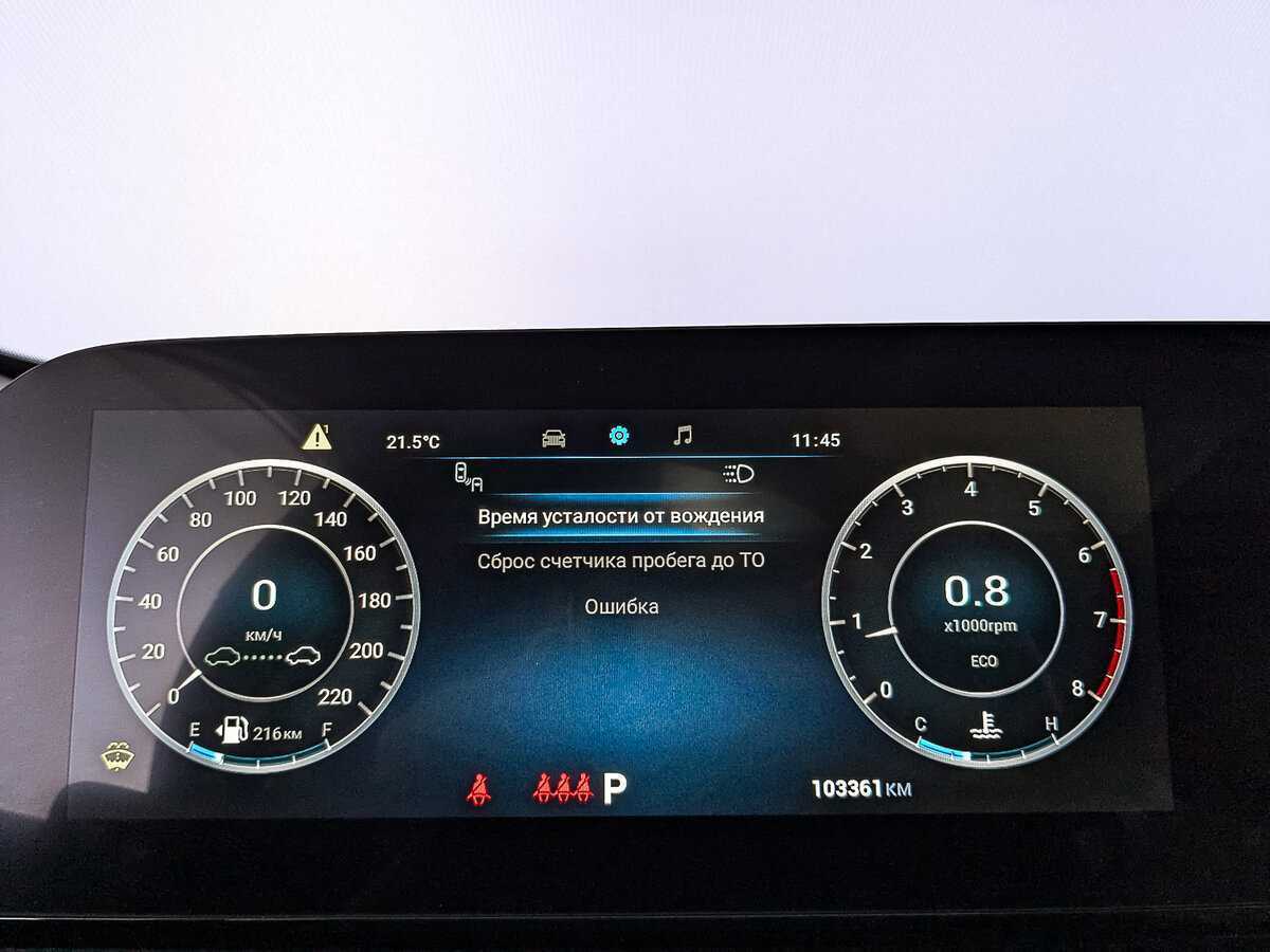 Омода Ц5 б/у, 2022, Вариатор. Фото: #15