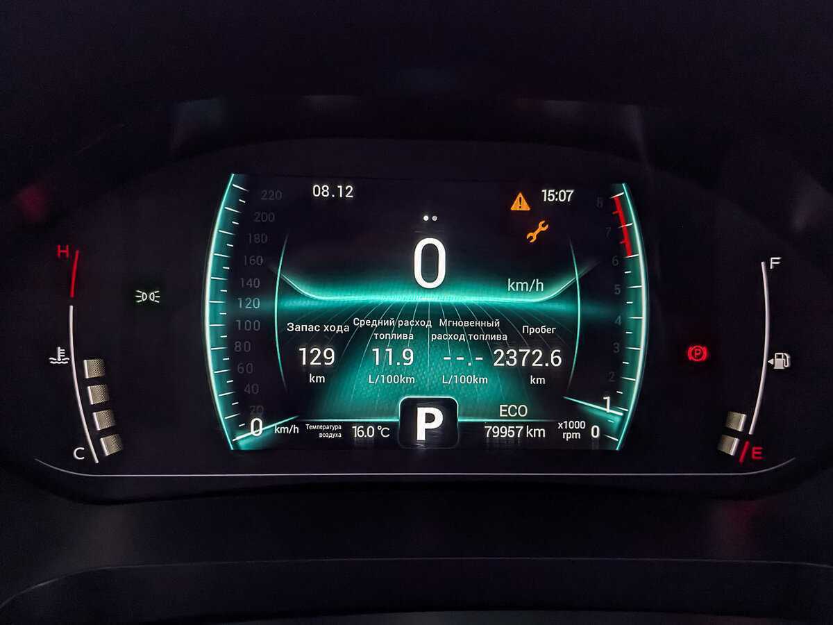 Чери Тигго 7 Про б/у, 2021, Вариатор. Фото: #15