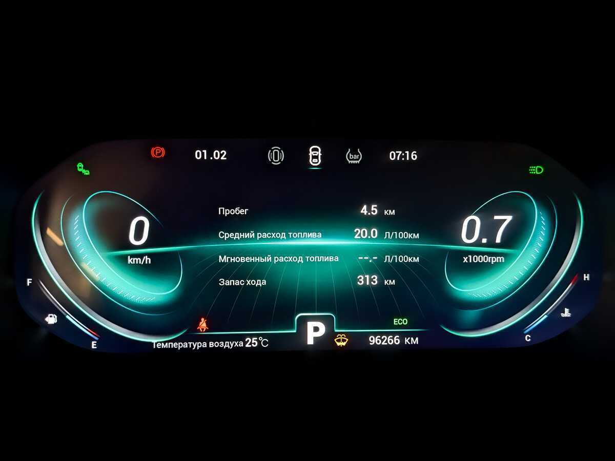 Чери Тигго 8 Про б/у, 2022, Роботизированная. Фото: #12