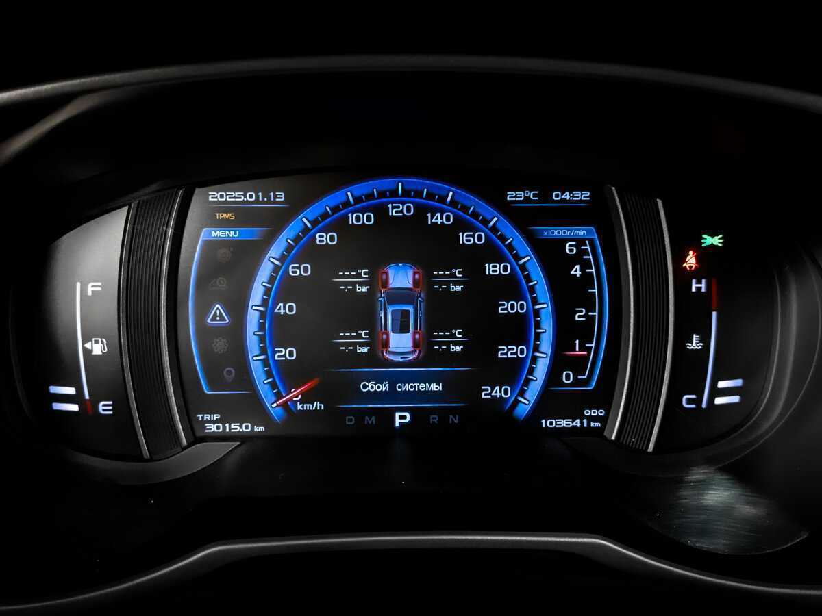 Джили Атлас б/у, 2020, Автоматическая. Фото: #12