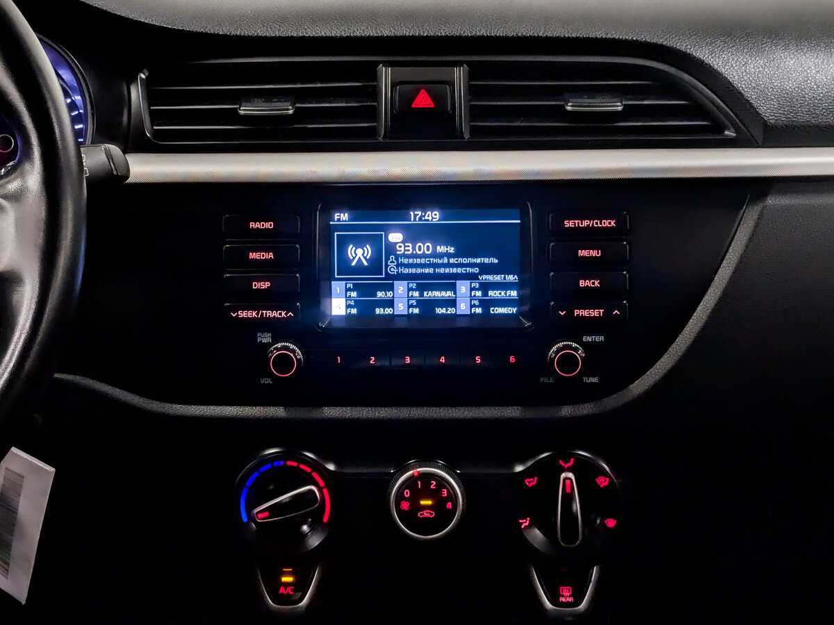 Киа Рио б/у, 2020, Автоматическая. Фото: #13