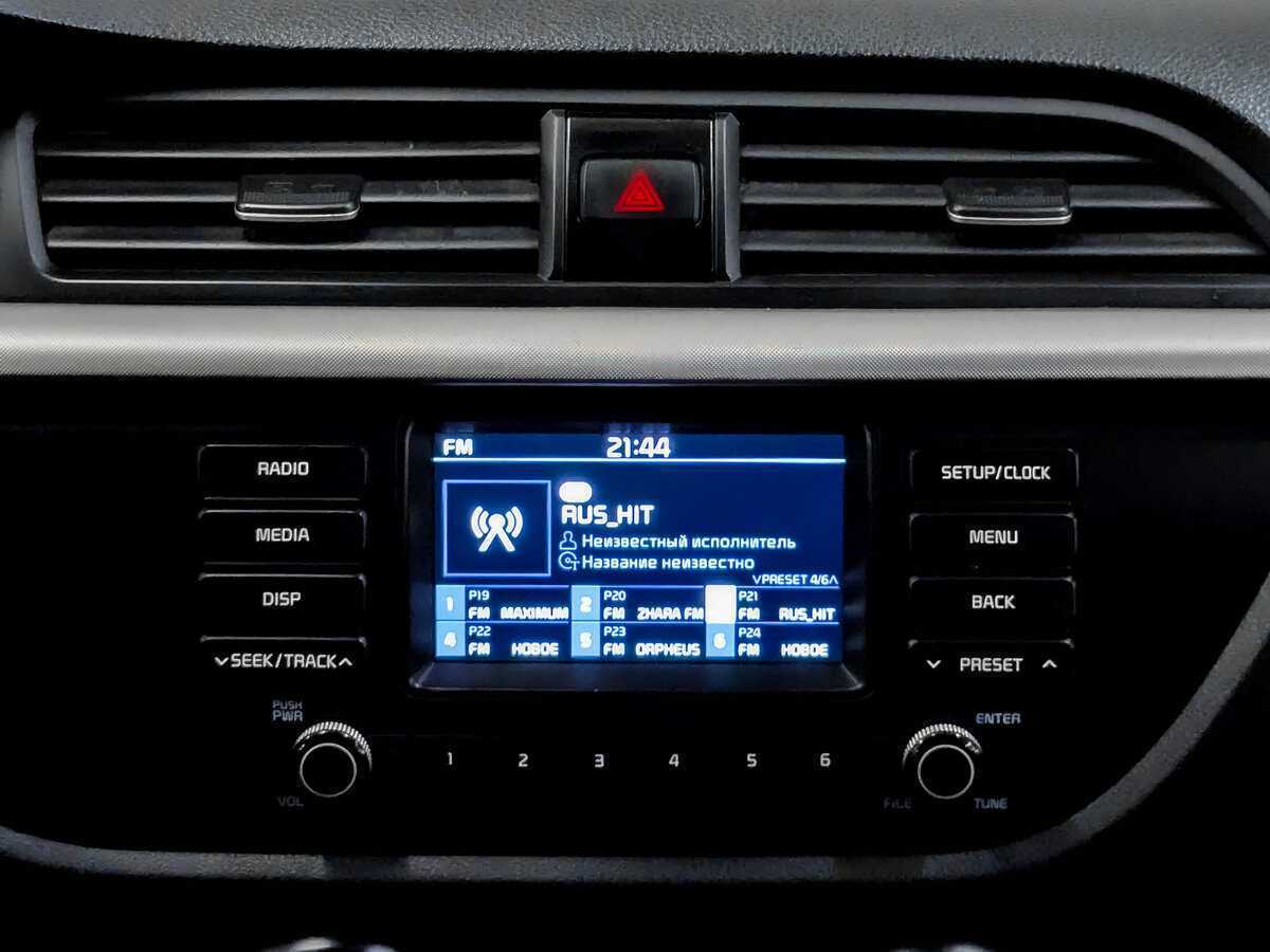 Киа Рио б/у, 2020, Автоматическая. Фото: #14