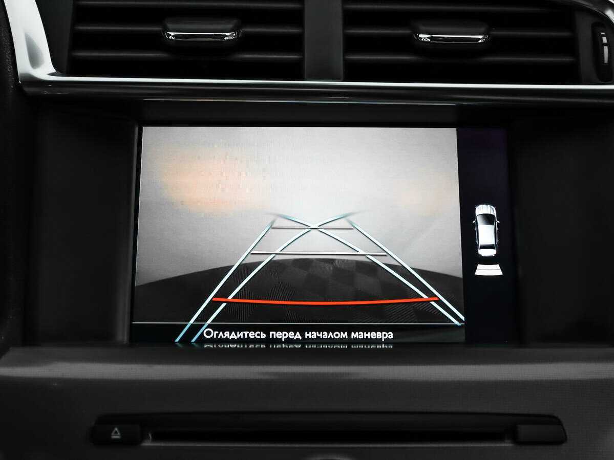 Ситроен Ц4 б/у, 2016, Автоматическая. Фото: #13