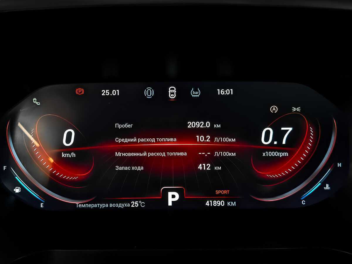 Чери Тигго 8 Про б/у, 2022, Роботизированная. Фото: #15