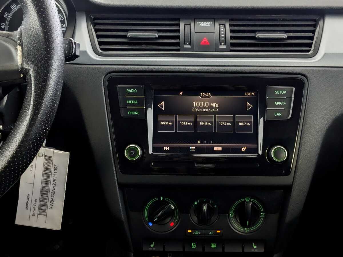 Шкода Рапид б/у, 2017, Механическая. Фото: #14