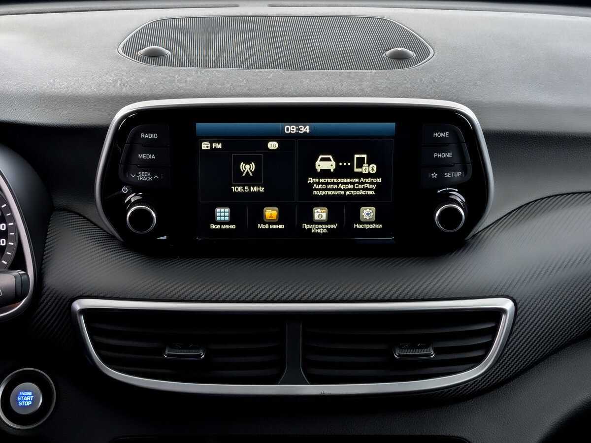 Хендай Туксон б/у, 2019, Автоматическая. Фото: #14