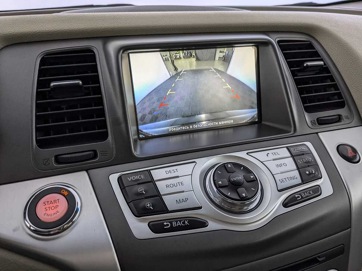 Ниссан Мурано б/у, 2014, Вариатор. Фото: #23