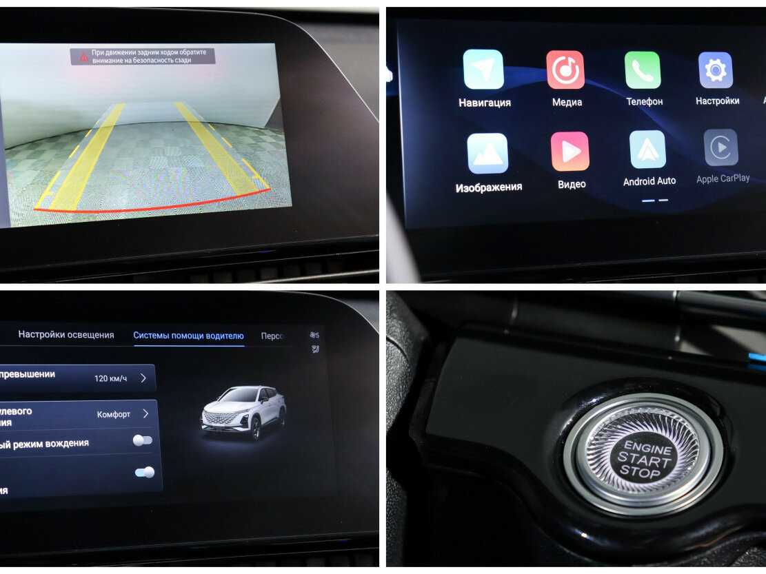 Омода Ц5 б/у, 2024, Вариатор. Фото: #17