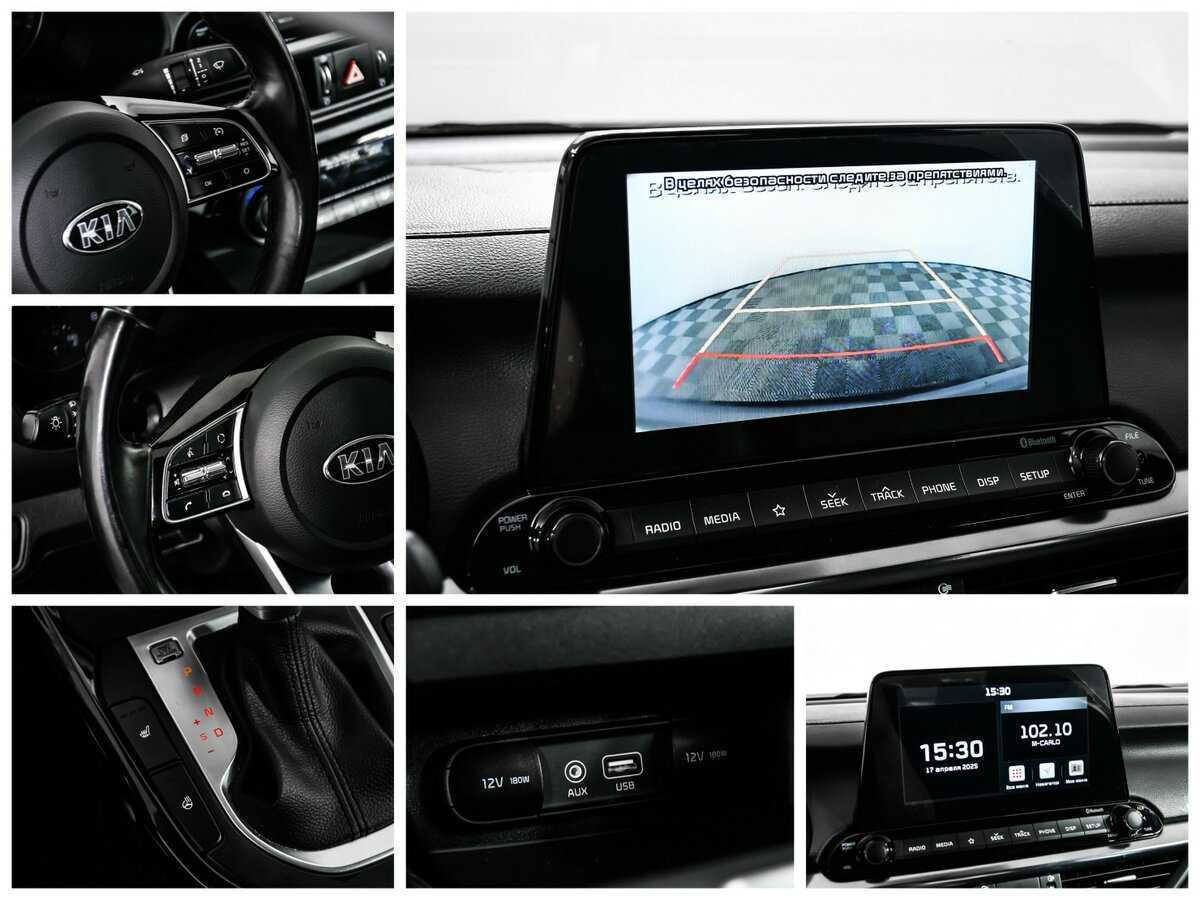 Киа Церато б/у, 2021, Автоматическая. Фото: #16