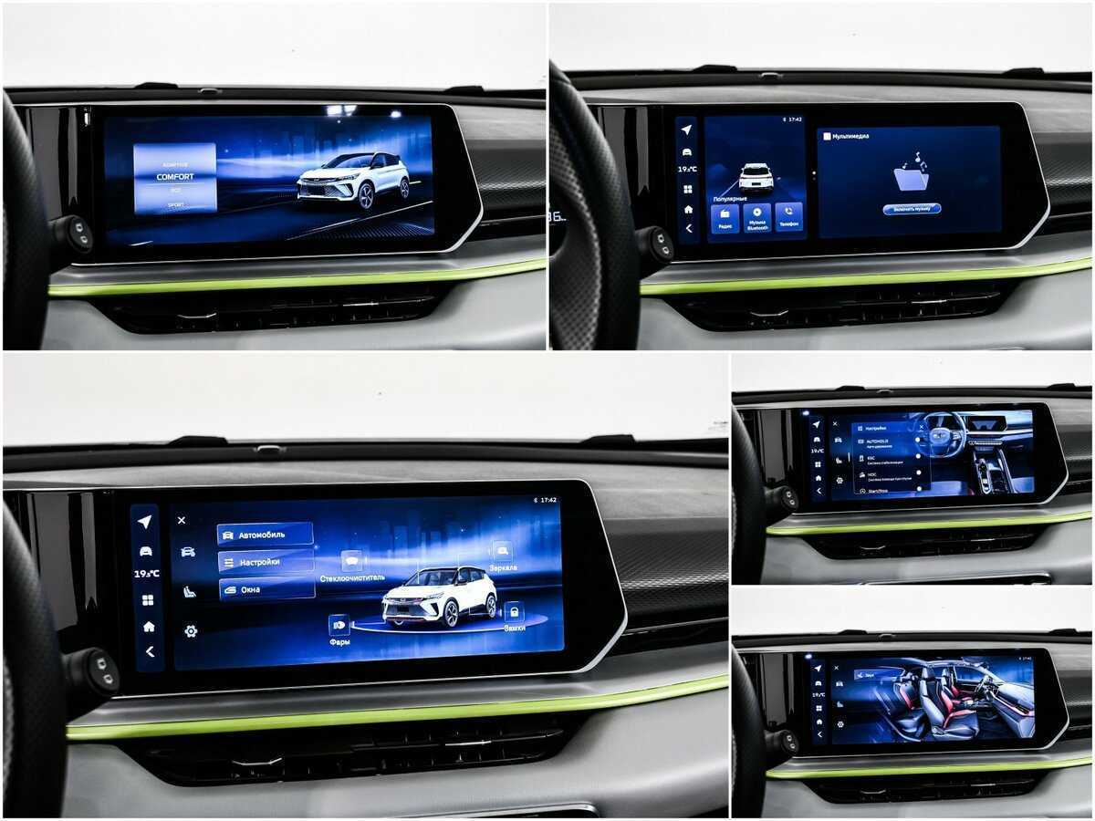 Джили Кулрэй б/у, 2023, Роботизированная. Фото: #16