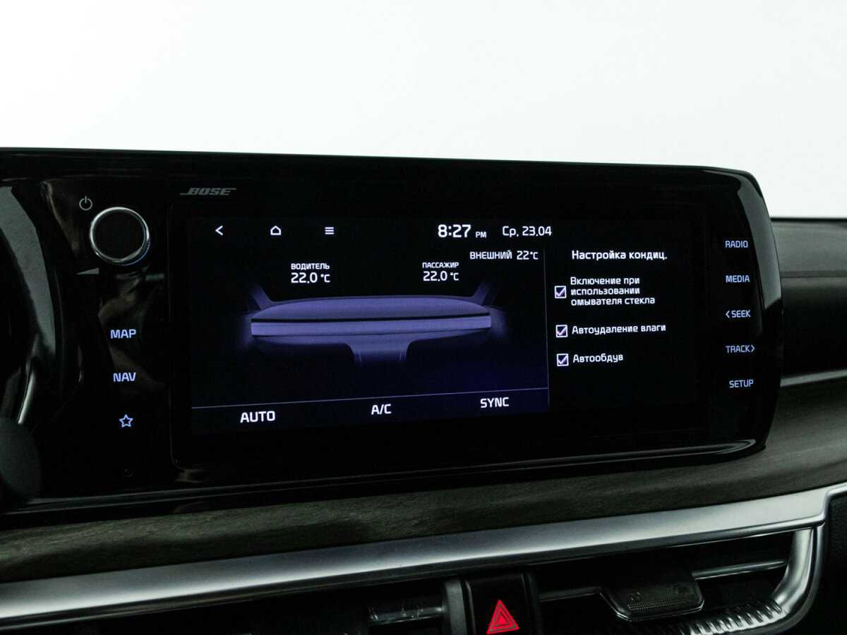 Киа К5 б/у, 2021, Автоматическая. Фото: #20