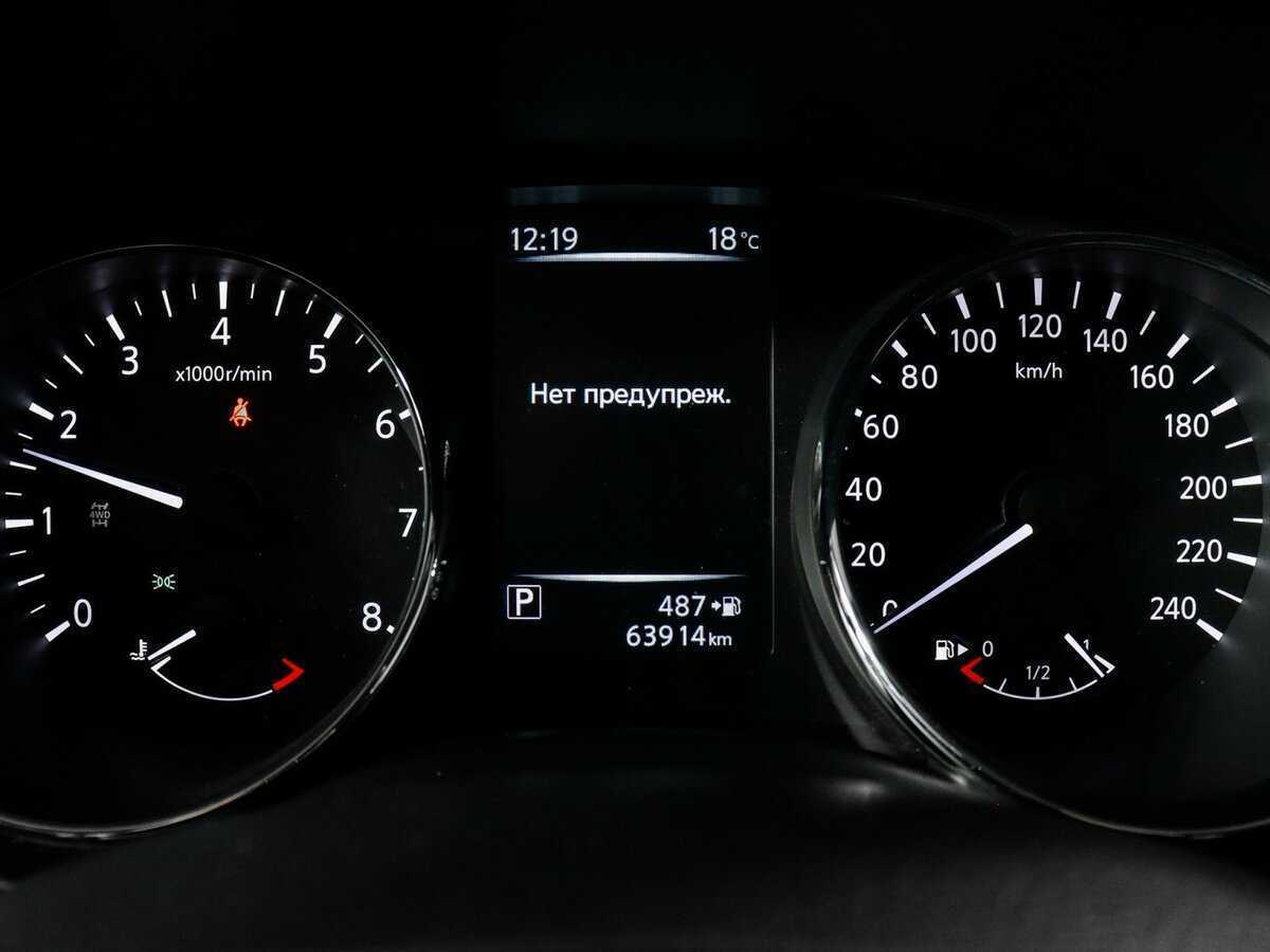 Ниссан Икс-Трейл б/у, 2018, Вариатор. Фото: #7