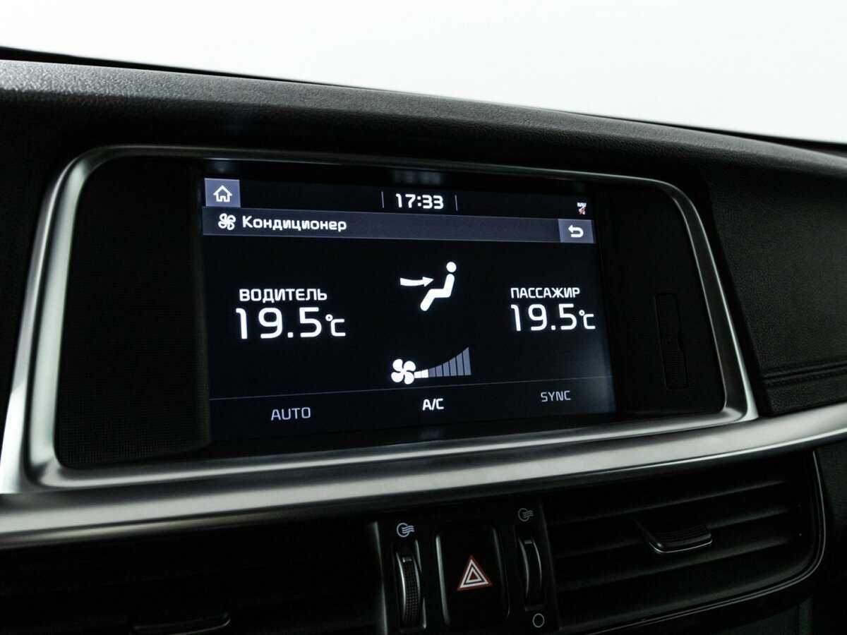 Киа Оптима б/у, 2019, Автоматическая. Фото: #19