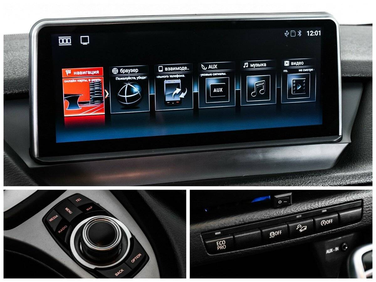 БМВ Икс1 б/у, 2013, Автоматическая. Фото: #15