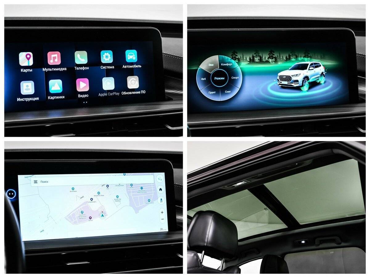 Чери Тигго 8 Про Макс б/у, 2022, Роботизированная. Фото: #17