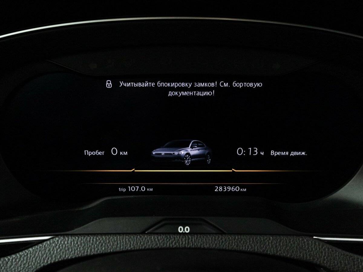 Фольксваген Пассат б/у, 2017, Роботизированная. Фото: #11