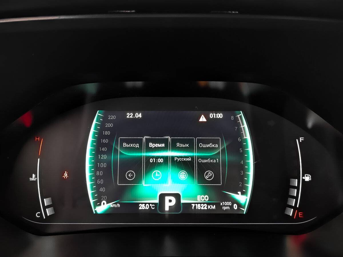 Чери Тигго 4 Про б/у, 2023, Вариатор. Фото: #15