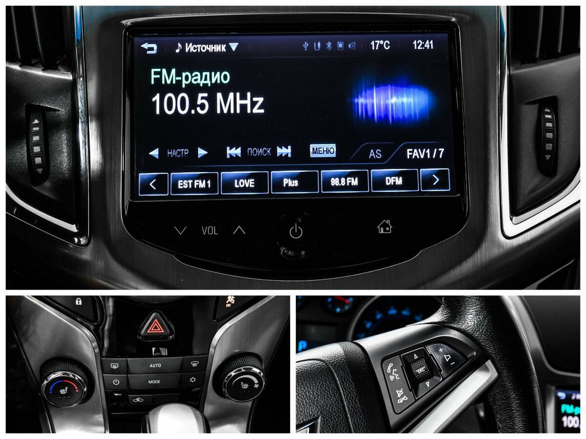 Шевроле Круз б/у, 2014, Автоматическая. Фото: #13