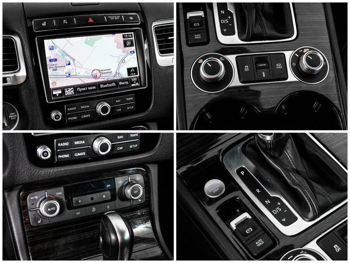 Фольксваген Туарег б/у, 2014, Автоматическая. Фото: #14